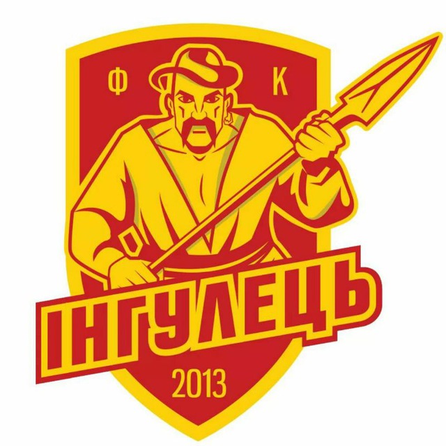 Інгулець
