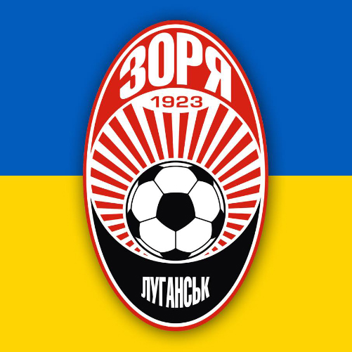 Зоря 