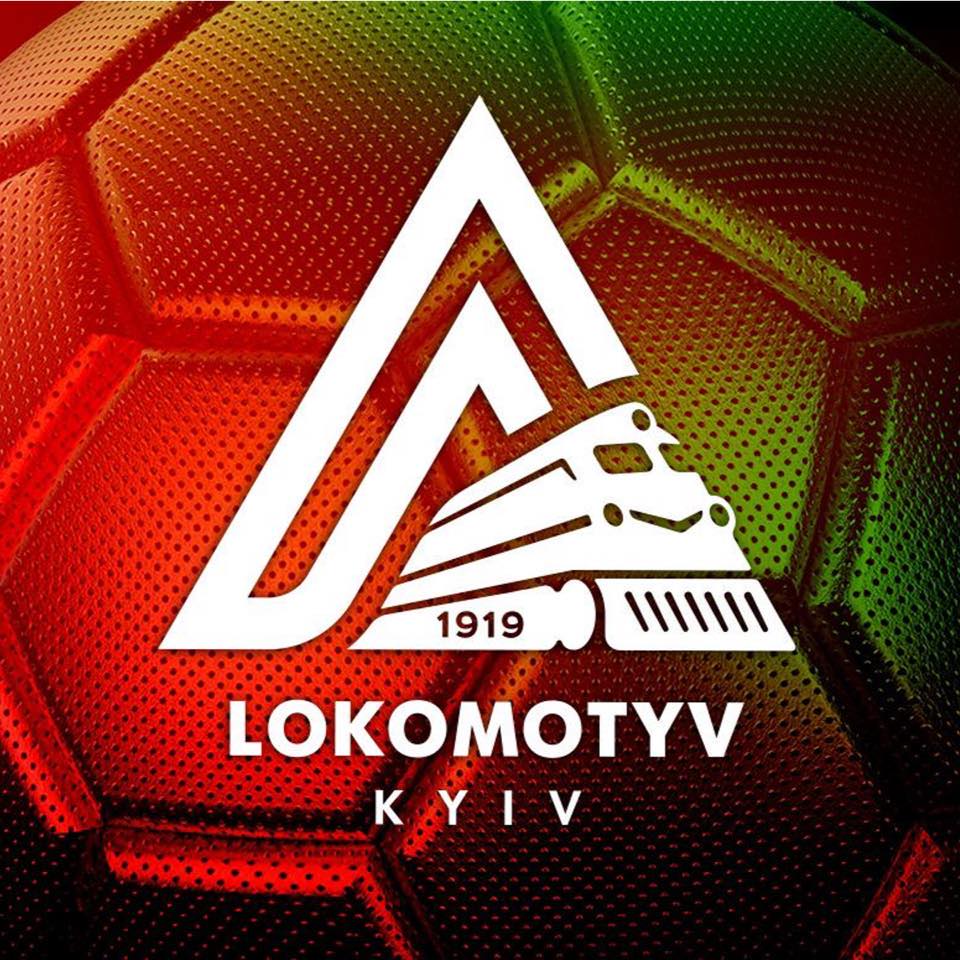 Локомотив Київ