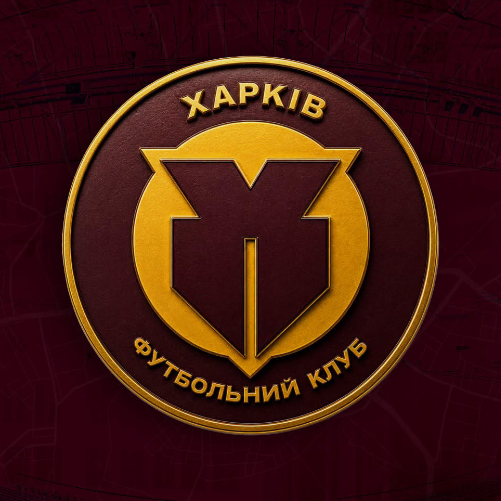 Харків 