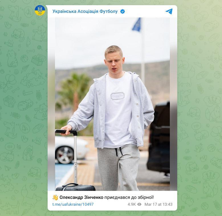 Зіна