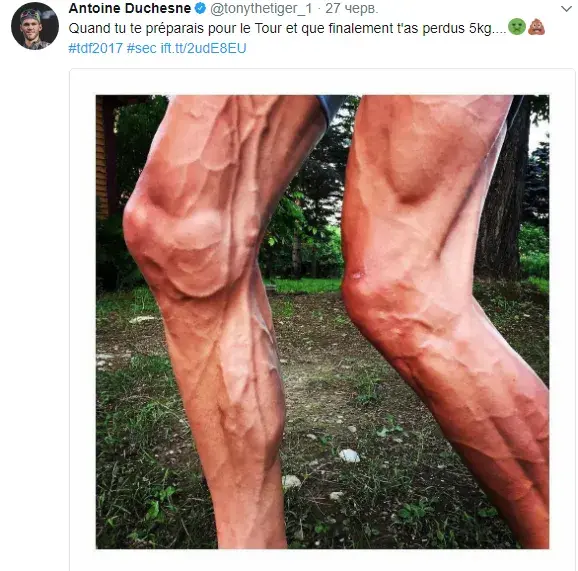 фото ніг