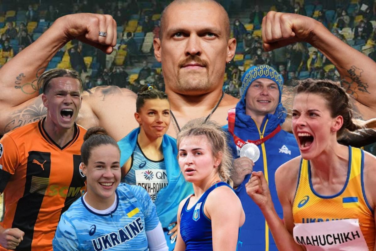 Український спорт