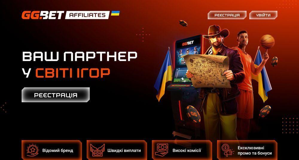 GGBET Affiliates