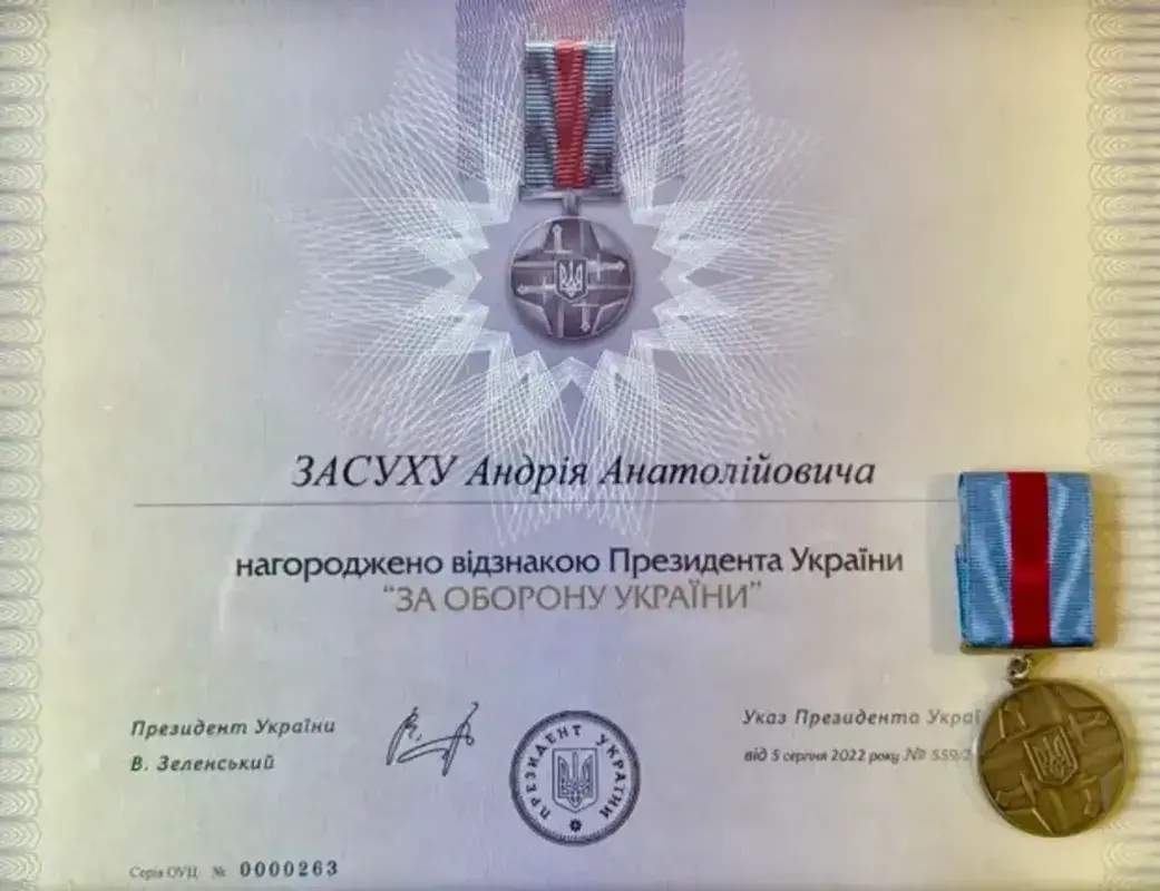 Засуха нагорода