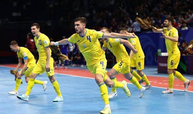 Збірна україни футзал