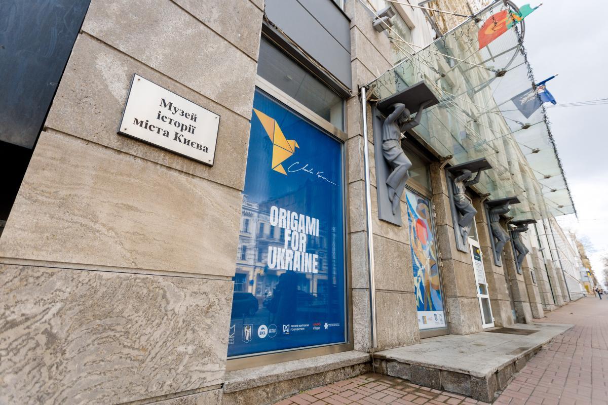 Музей історії міста Києва
