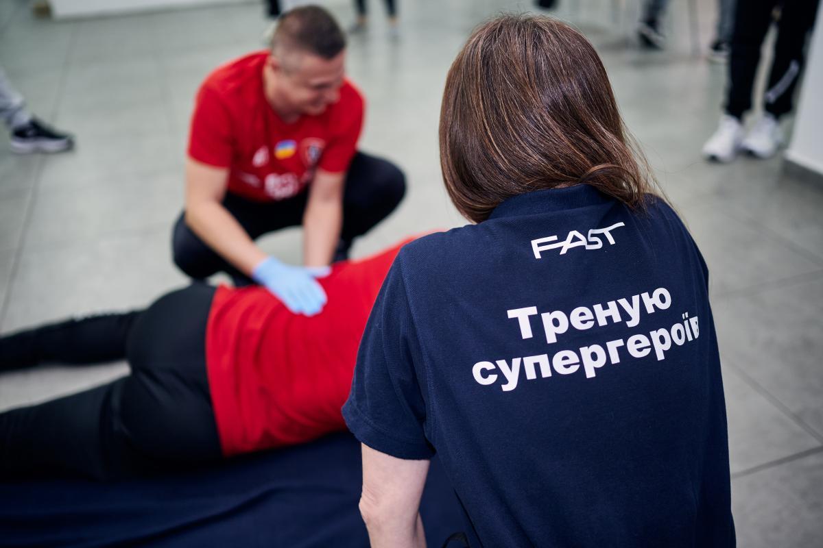 FAST Перша допомога і спецпідготовка
