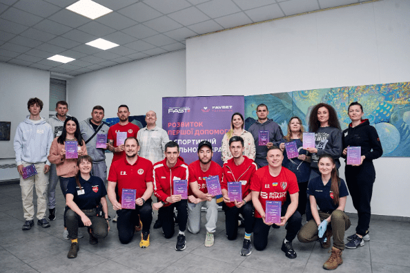 FAST Перша допомога і спецпідготовка