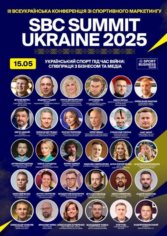 афіша