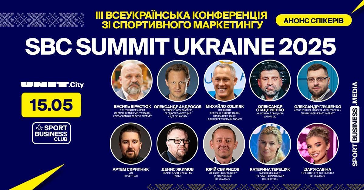 афіша