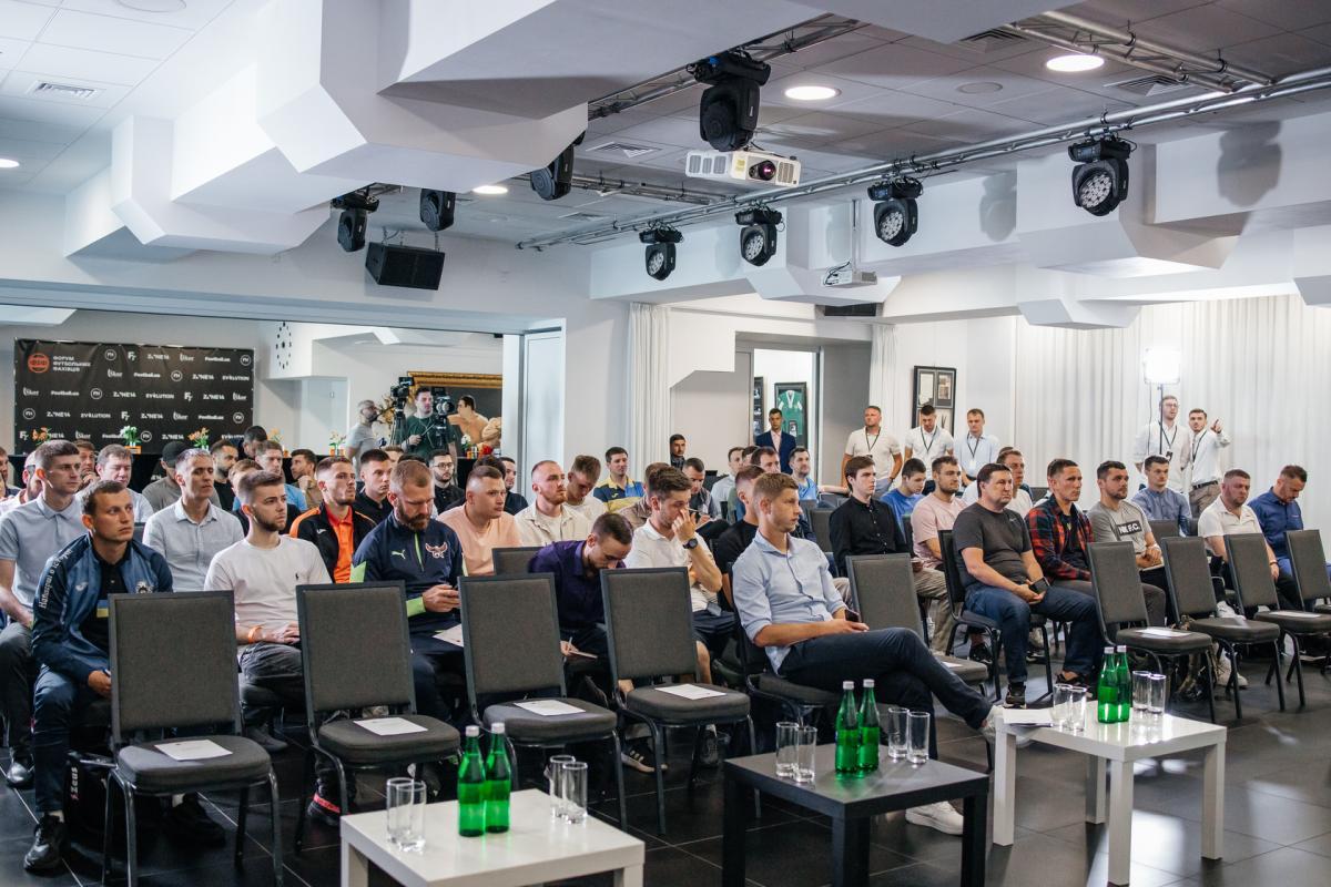 Футбольна конференція