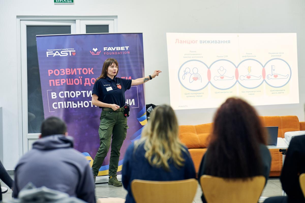Андрій Матюха та Favbet Foundation