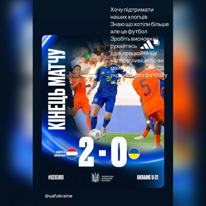 Ярмола звернувся