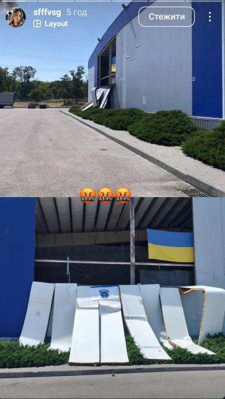 Льодова Арена