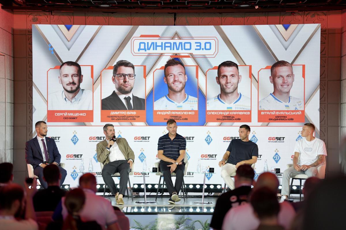 Динамо 3.0