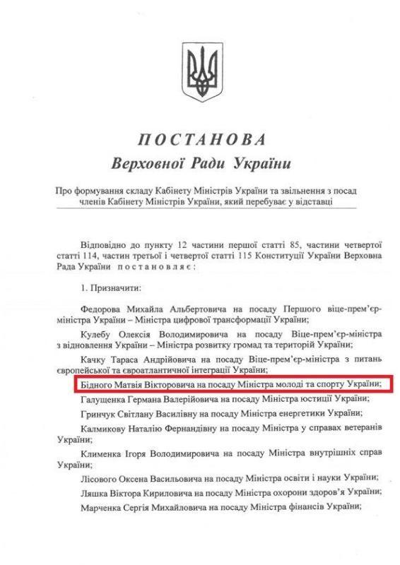 Матвій Бідний