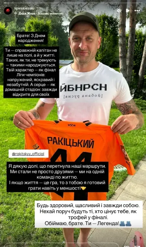 віа