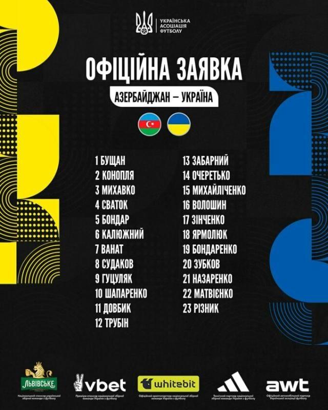 Заявка212