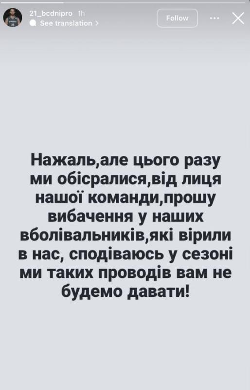 Станіслав Тимофеєнко
