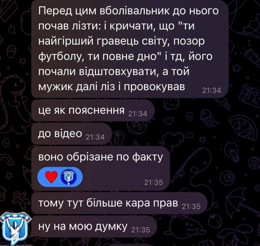 Пояснення ситуації з Караваєвим