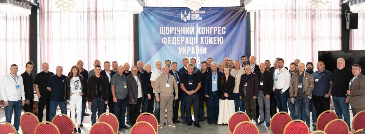Фото: Facebook ФЕДЕРАЦІЯ ХОКЕЮ УКРАЇНИ. Відокремлений підрозділ у Дніпропетровській обл.