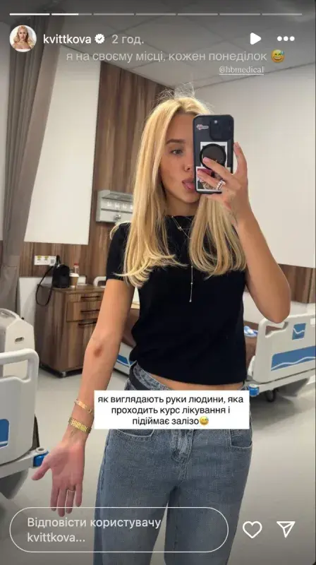 в