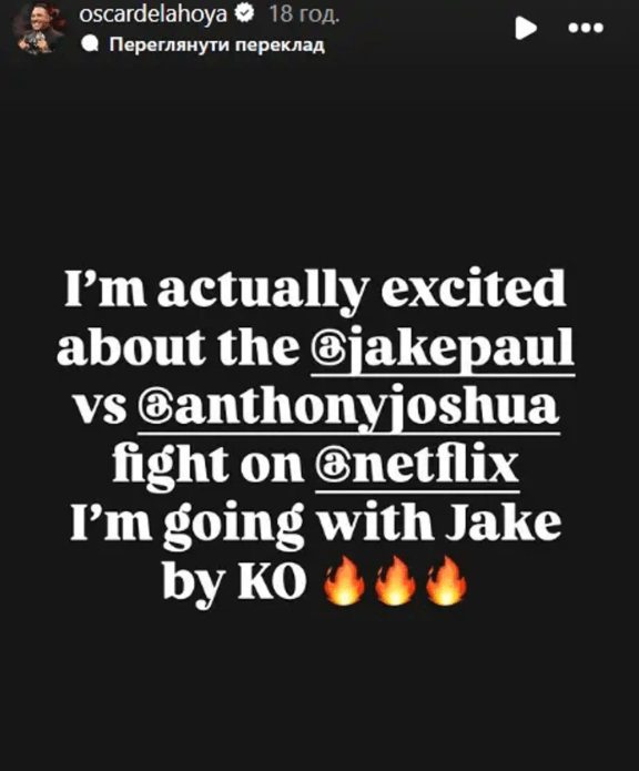 Оскар Де Ла Хойя / Фото - Instagram