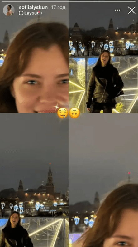 Софія Лискун / Фото - Instagram