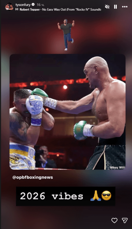 Тайсона Ф’юрі / Фото - Instagram