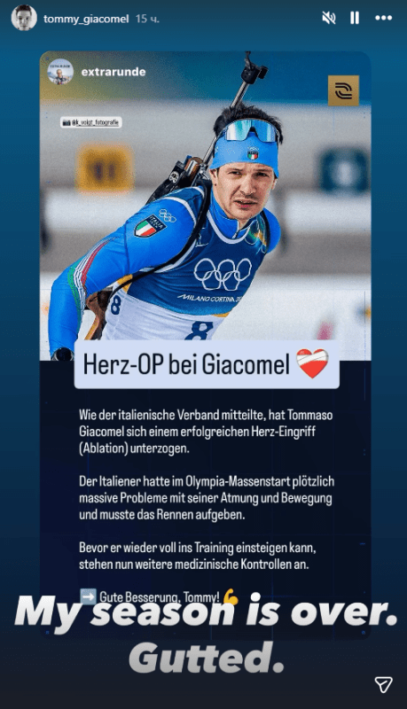 Томмазо Джакомель / Фото - Instagram