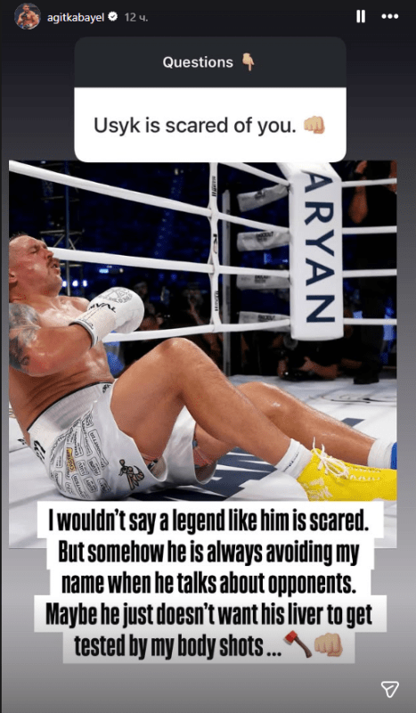 Агіт Кабаєл / Фото - Instagram