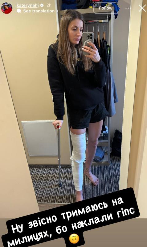 Катерина Табашник