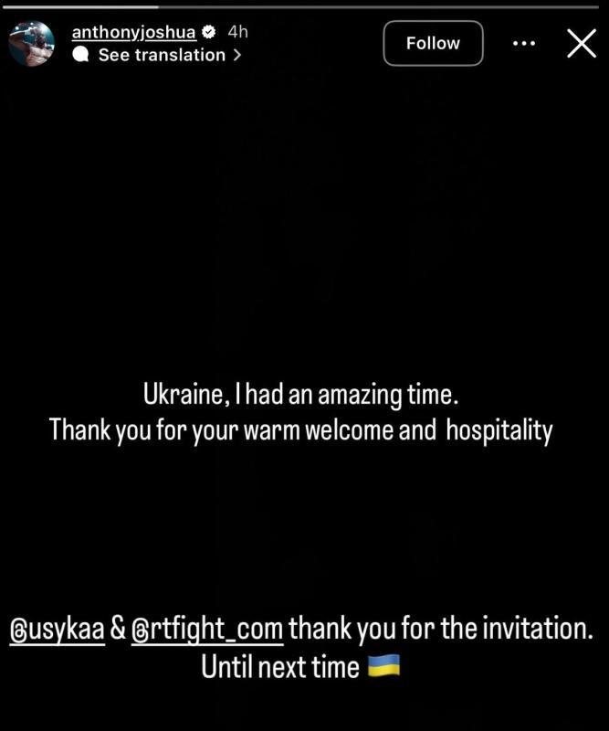 Ентоні Джошуа