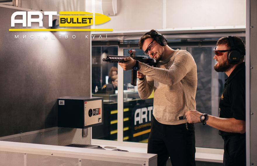 Спортивно стрілецький клуб ArtBullet
