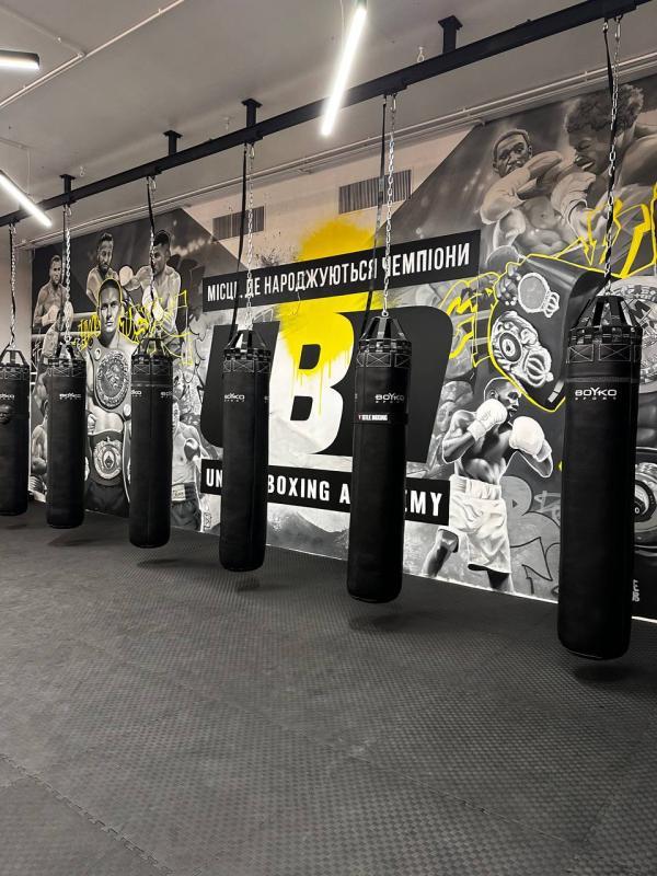 United Boxing Academy Київ