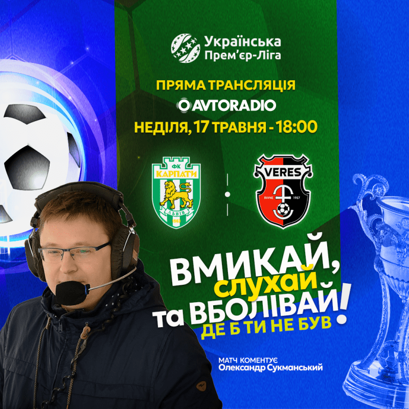 УПЛ