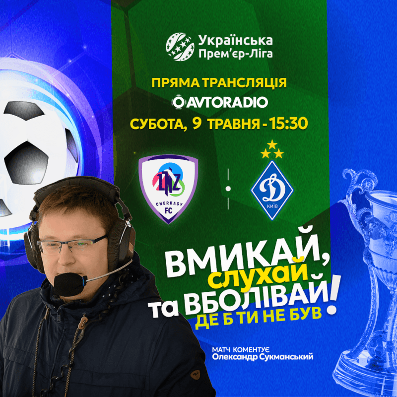 упл