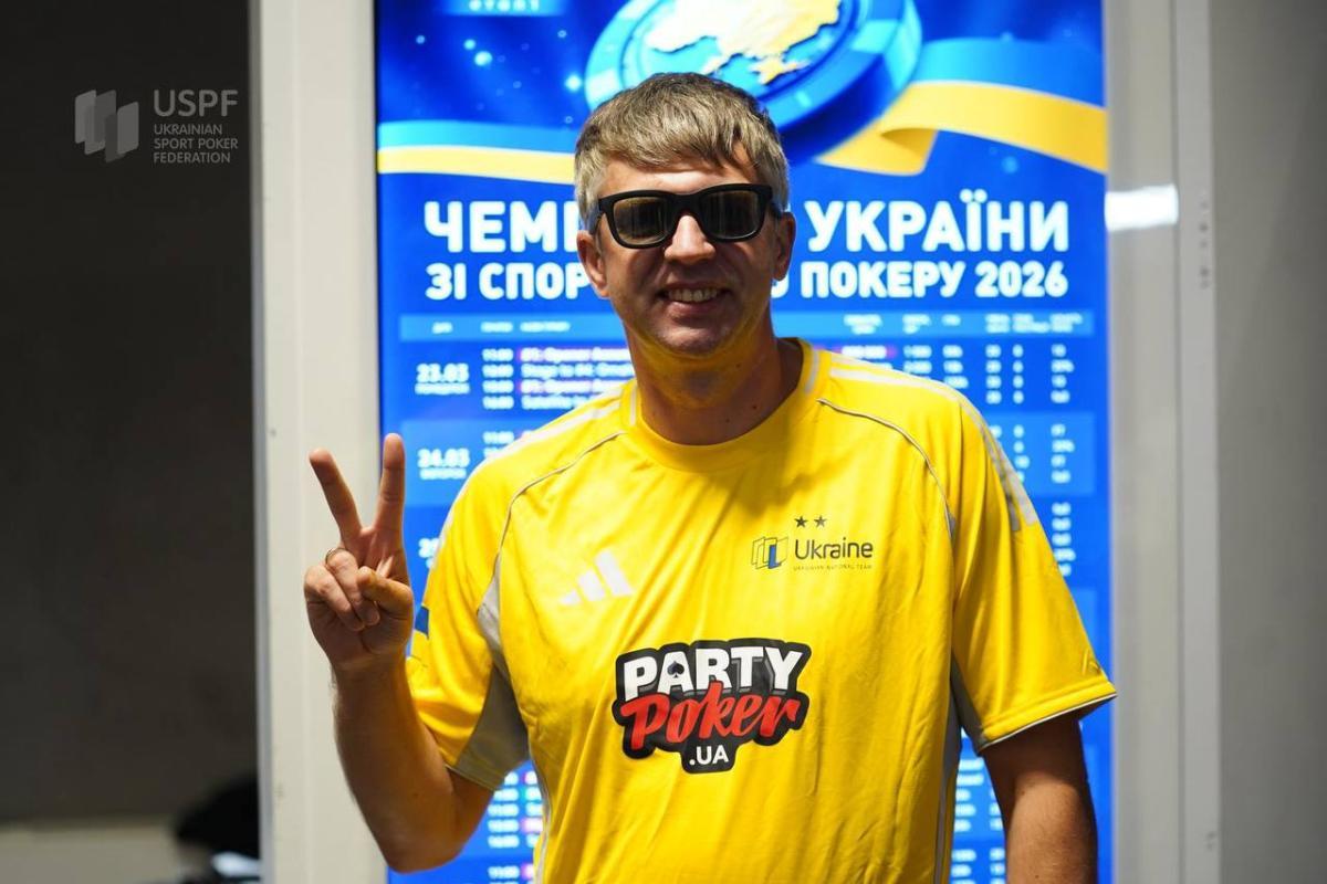 покер