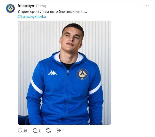 Михавко лопатин