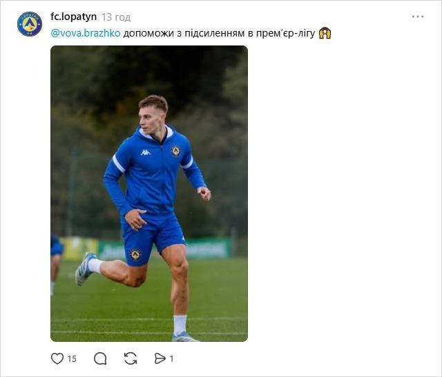 Бражко Лопатин