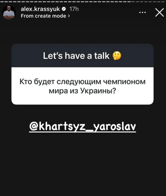 Олександр Красюк / Фото - Instagram