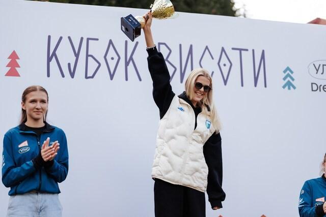 трамплін